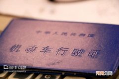 考驾照科目窍门