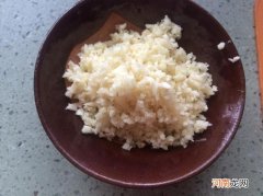 蒜蓉怎么做