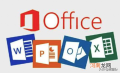 初学者制作ppt课件教程 如何做ppt课件