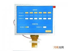 液晶屏尺寸算法解析 液晶显示屏的尺寸怎么量出来