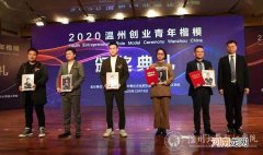 温州创业精神 温州人的创业精神起源于