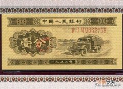一分钱纸币回收价格表 1953年1分值多少钱