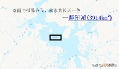 中国五大淡水湖是哪五个，哪个面积最大？
