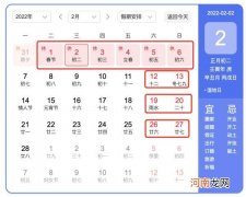 铁路12306售票放票时间介绍 12306几点开始售票