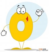 0是自然数吗，最小的自然数是0还是1？