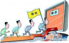 网店创业项目 网店创业项目名称