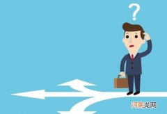 地市级和副省级区别是什么，国考考试怎么选？