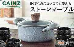 麦饭石是什么东西，对人有危害吗？