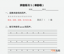 初中生易读错字词汇总 滇池怎么读