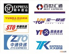 邮政各项业务收费明细 邮政快递收费怎么算的