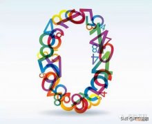 偶数的定义及标准 偶数包括0吗