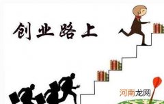 两个人创业 两个人创业做什么好