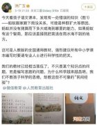 蚂蚁搬家要下雨科学吗 蚂蚁为什么会在下雨前搬家