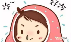 为什么冷的时候会发抖，什么情况下会发抖？