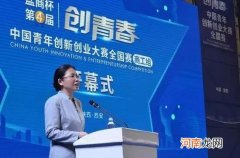 青年创新创业 青年创新创业大赛方案