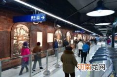 地铁安检员骗局揭秘 地铁怎么收费的时长算吗