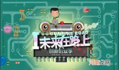 你适合创业吗 你适合创业吗?创始人的创业基因读后感
