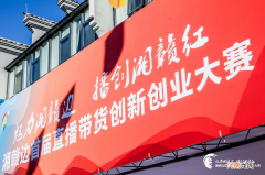 株洲创业 株洲创业就业指导中心