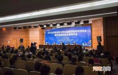 温州创业 温州创业补贴政策2022