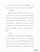 城镇创业 城镇创业项目