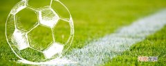 足球场宽度是多少米 足球场宽度