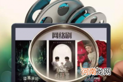 超级网剧是什么意思 网剧是什么意思