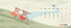 2月份到底有多少天 2月份有多少天