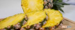 凤梨怎么催熟 凤梨如何催熟