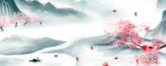 此去经年下一句 此去经年下一句是什么