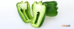青椒怎么保存 青椒的保存方法