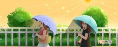 晴雨伞和雨伞的区别 怎么区分晴雨伞