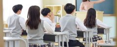 特岗老师报考需要哪些条件 特岗老师报考需要哪些条件应届生