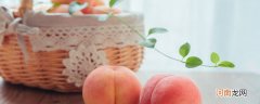水蜜桃放冰箱还是常温 水蜜桃放冰箱保存还是常温保存