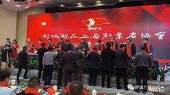 舒城创业 舒城创业者杭州商会会长