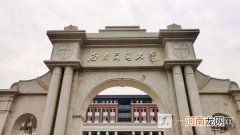 西南交通大学怎么样-西南交通大学值得报考吗