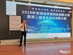 2019年创业 2019年创业板开户条件