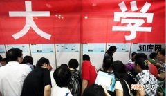 医药学就业困难吗-医药学就业前景怎么样