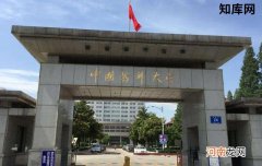 中国药科大学是211985吗-中国药科大学在哪里