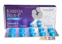 KrristaBlue-p 巅峰蓝P是最猛的男用延时增硬双效片吗？正品代购在哪里？