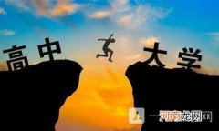 高三下学期还有机会逆袭吗2022-高三真的可以逆袭吗