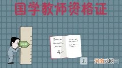 2022上半年教师资格证面试成绩怎么查询-面试成绩查询入口