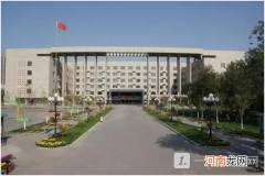 新疆科技学院是公办还是民办？新疆科技学院好不好？