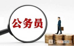 2022公务员培训机构排名前十-公务员培训机构哪家好点
