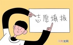 高考志愿填错了怎么办 能修改吗-先出成绩还是先报志愿