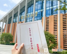 无锡学院是双一流院校吗？无锡学院好不好？