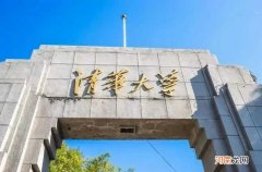 2022生物科学类专业大学排名-中国生物科学类专业十大名校