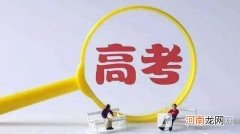 内蒙古高考排名多少可以上二本？内蒙古上二本大学需要多少分？