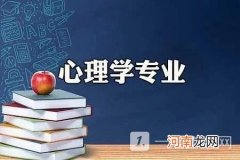 2022文科女生学什么专业比较有前途-女生学什么专业比较好发展