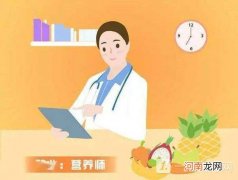 上海营养师证怎么考-上海营养师证考取需要什么条件