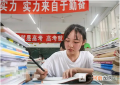 2021年高考总分是多少分？2021年各省高考总分分别是多少？